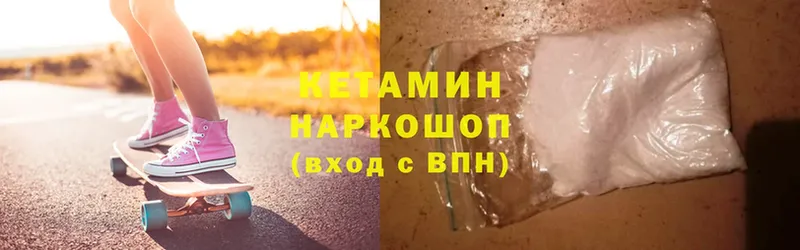 КЕТАМИН ketamine  Каменск-Уральский 