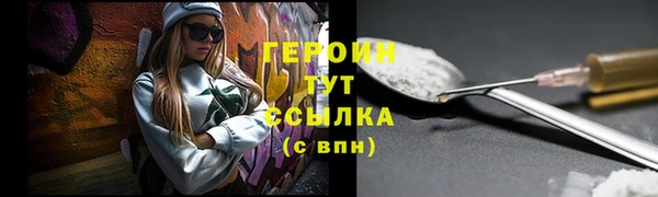 ALPHA-PVP Белоозёрский