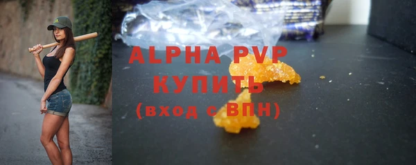 ALPHA-PVP Белоозёрский